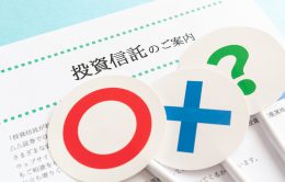 投資信託の選び方