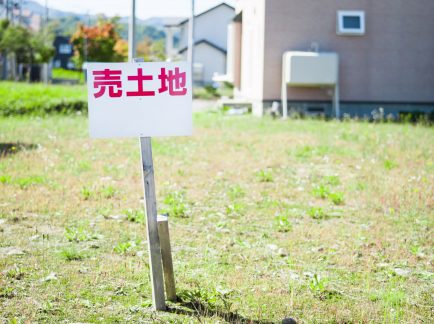 遊休地の売却