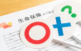 【徹底比較】「不動産投資が生命保険代わりになる」は本当？