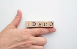 iDeCo(イデコ)を活かす資産運用 | 基本情報・不動産投資と併せた賢い使い方