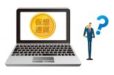 結局、仮想通貨は資産運用に使える？| 初心者は“余剰資金で長期保有”が基本