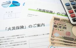 不動産オーナーが知るべき「保険」の種類 | 火災・地震・施設賠償・孤独死などに備える