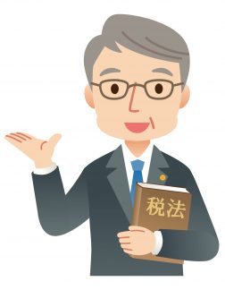 税理士