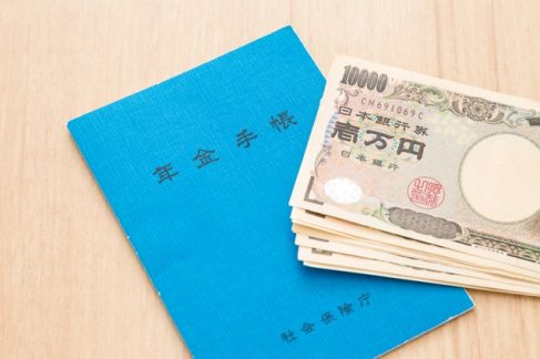 老後のための貯金はいくら必要 人生100年時代に必要な貯蓄額を計算した結果