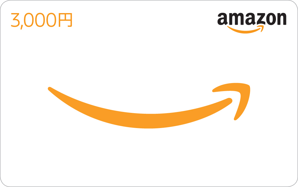 参加後のアンケート回答でAmazonギフト券3000円分をプレゼント!