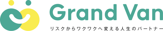 グランヴァン株式会社｜資産形成の生涯パートナー